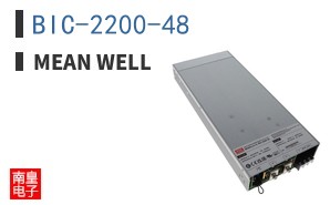BIC-2200-48