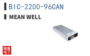 BIC-2200-96CAN