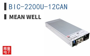BIC-2200U-12CAN