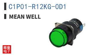 C1P01-R12KG-0D1