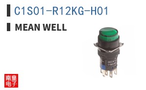 C1S01-R12KG-H01