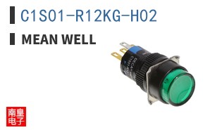 C1S01-R12KG-H02