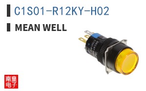C1S01-R12KY-H02