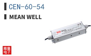 CEN-60-54