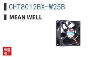 CHT8012BX-W25B