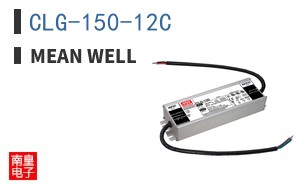 CLG-150-12C