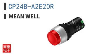 CP24B-A2E20R