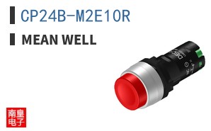 CP24B-M2E10R