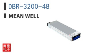 DBR-3200-48