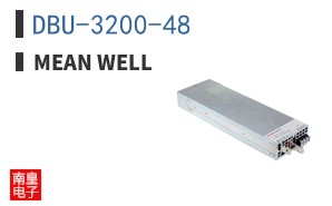 DBU-3200-48