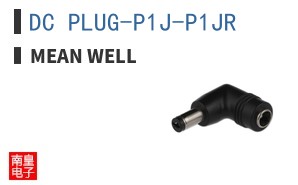 DC PLUG-P1J-P1JR