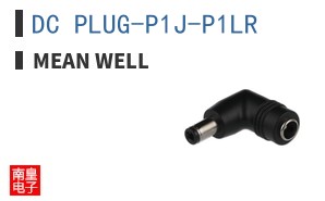 DC PLUG-P1J-P1LR