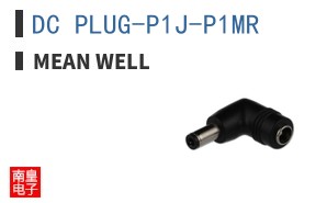 DC PLUG-P1J-P1MR