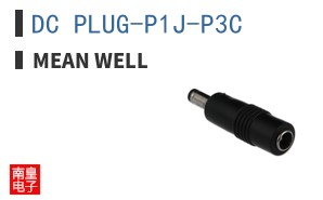 DC PLUG-P1J-P3C