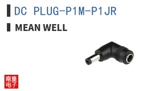 DC PLUG-P1M-P1JR