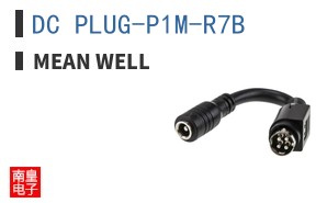 DC PLUG-P1M-R7B