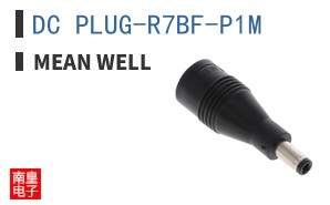 DC PLUG-R7BF-P1M