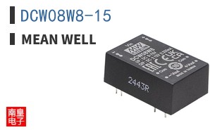 DCW08W8-15