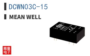 DCWN03C-15