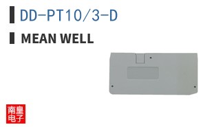DD-PT10/3-D