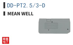 DD-PT2.5/3-D