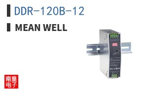 DDR-120B-12