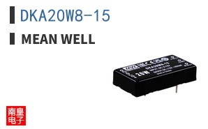 DKA20W8-15