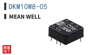 DKM10W8-05