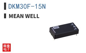 DKM30F-15N