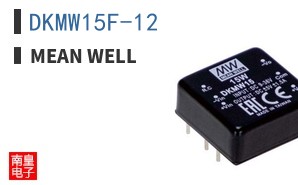 DKMW15F-12
