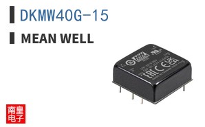 DKMW40G-15