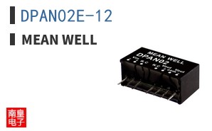 DPAN02E-12