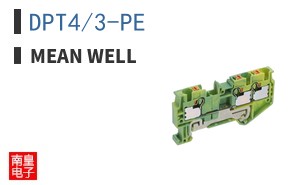 DPT4/3-PE