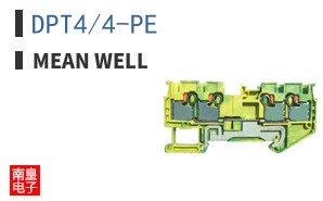 DPT4/4-PE