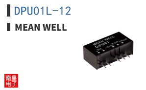 DPU01L-12