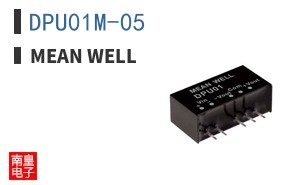 DPU01M-05