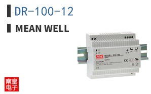 DR-100-12