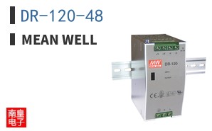 DR-120-48