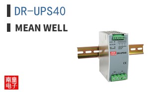 DR-UPS40