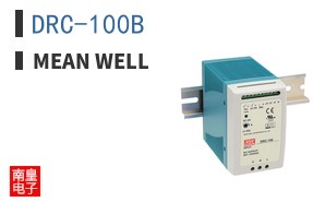 DRC-100B