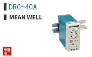 DRC-40A