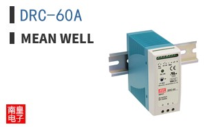 DRC-60A