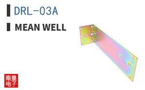 DRL-03A