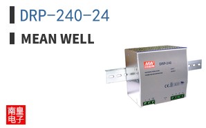 DRP-240-24