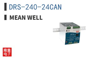 DRS-240-24CAN
