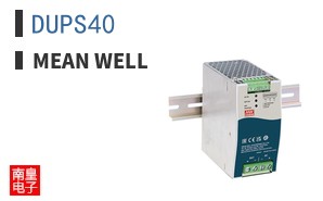 DUPS40