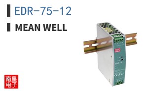 EDR-75-12