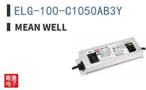 ELG-100-C1050AB3Y