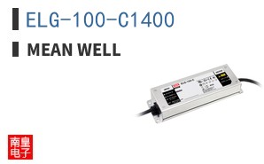 ELG-100-C1400