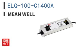 ELG-100-C1400A